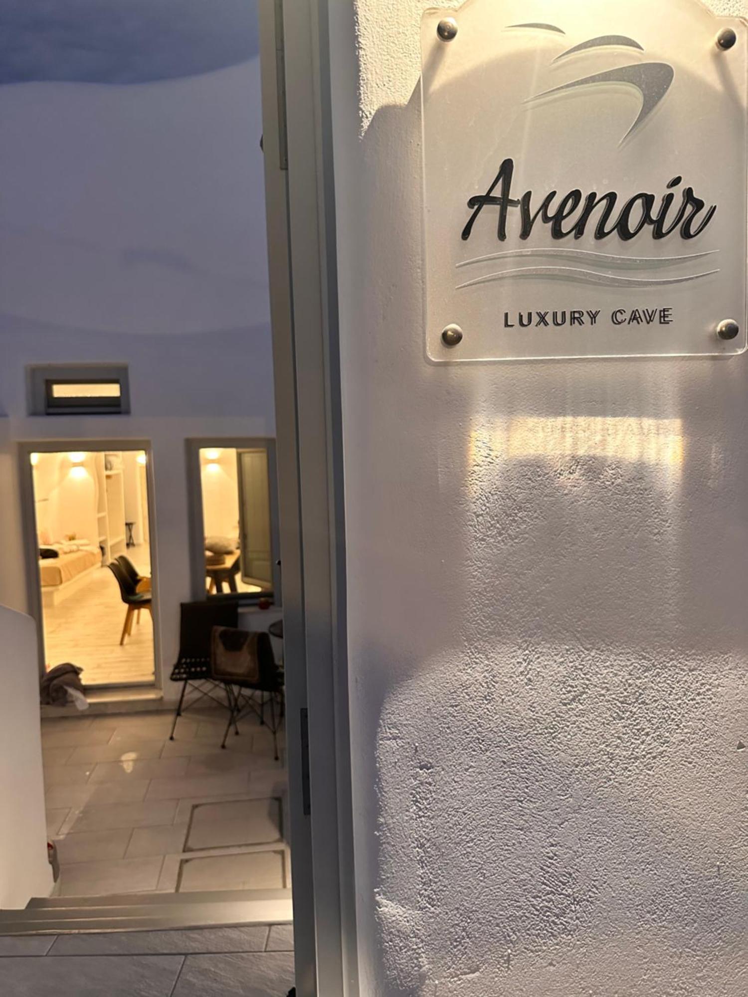 Avenoir 1Bedroom Luxury Cave Villa Vóthon 外观 照片